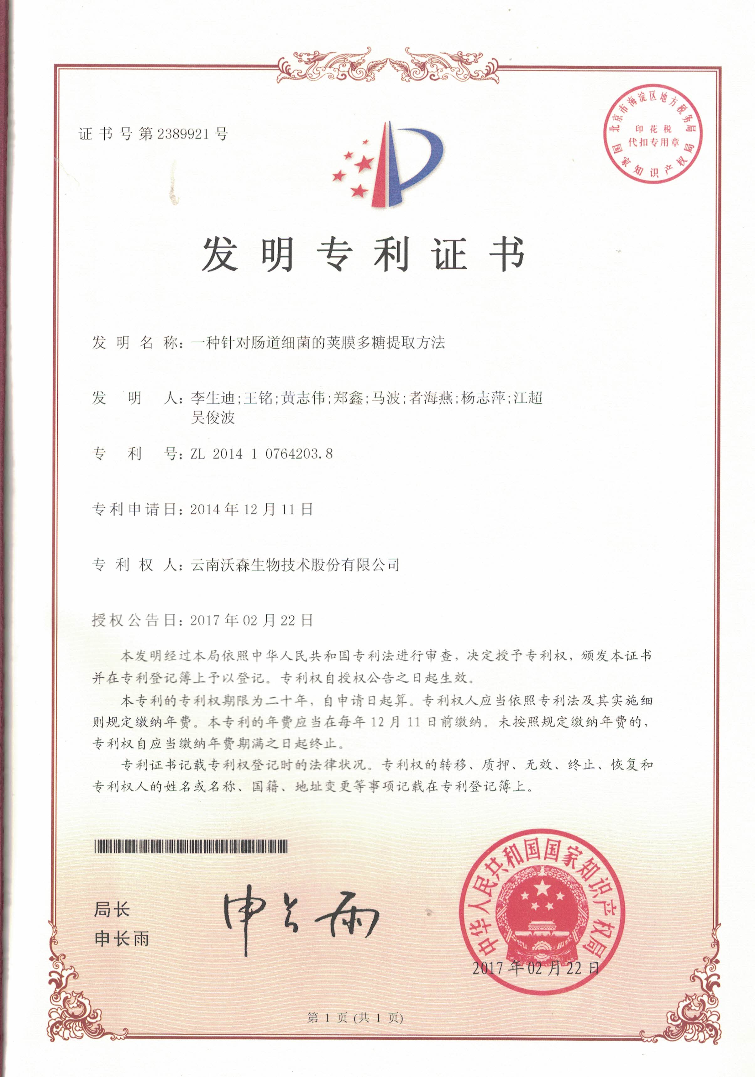 BWIN����Ӯ����(����)Ψһ�ٷ���վ-Officials Website